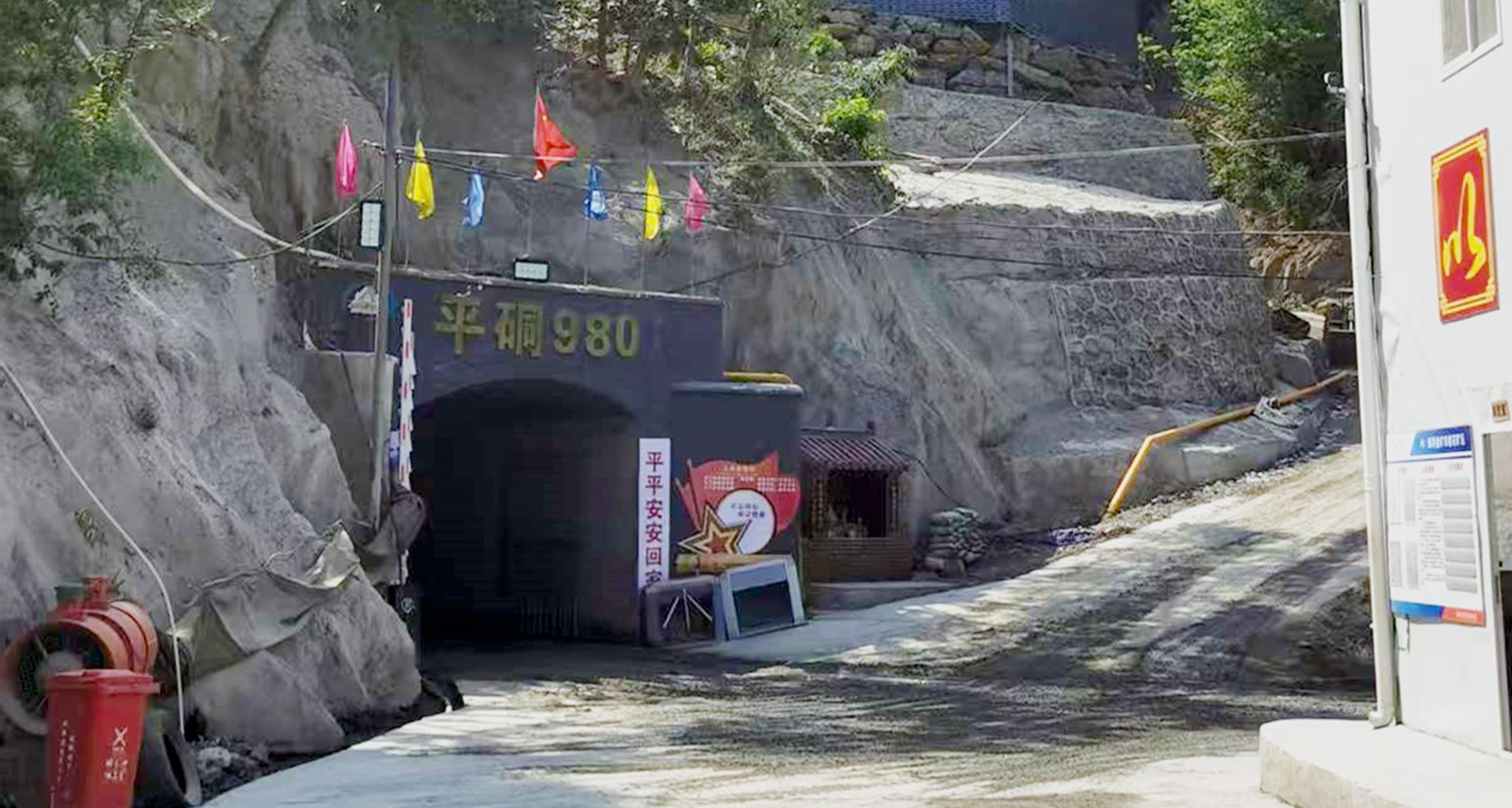 重大突破，雙河金礦探獲近十條盲礦體