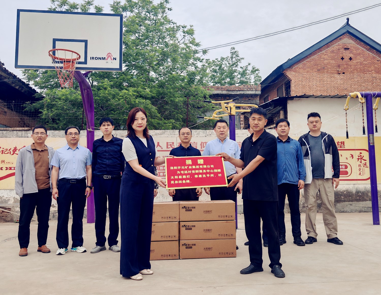暖心行動(dòng)！開元集團(tuán)捐資助力宅延村基礎(chǔ)設(shè)施升級(jí)