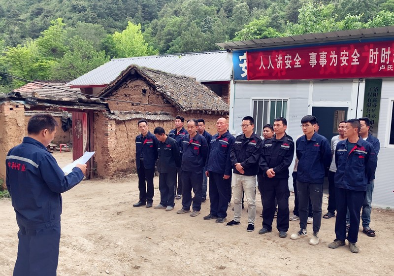 人人講安全 個個會應急