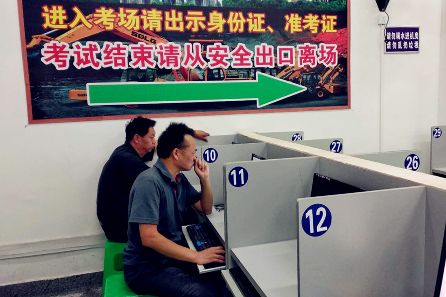 以培訓(xùn)促提升，以安全夯基礎(chǔ)