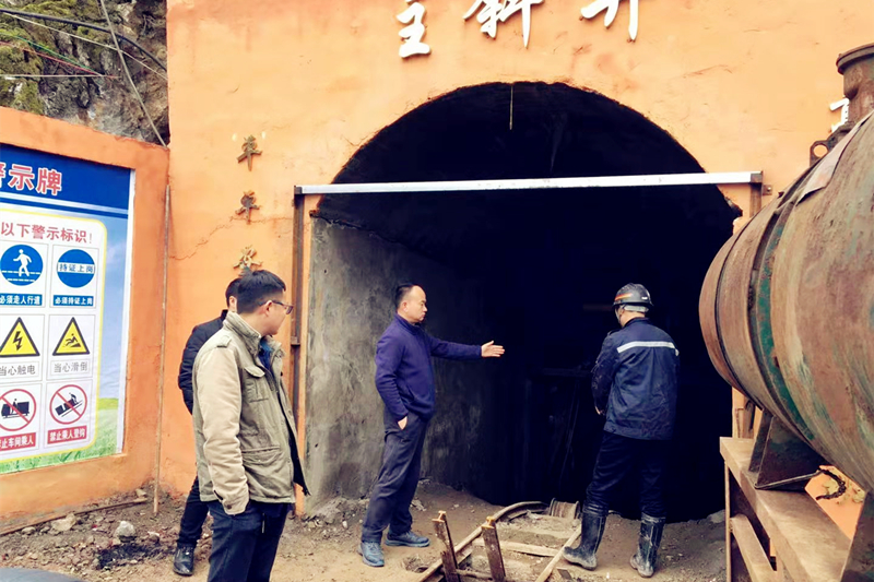 貴州開元福星礦區(qū)通過赫章縣應(yīng)急管理局復(fù)工復(fù)產(chǎn)驗收